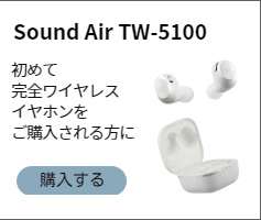 Sound Air TW-5100