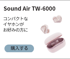 Sound Air TW-6000