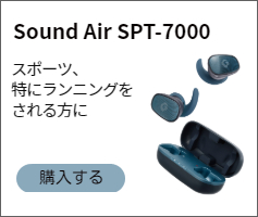 Sound Air TW-7000