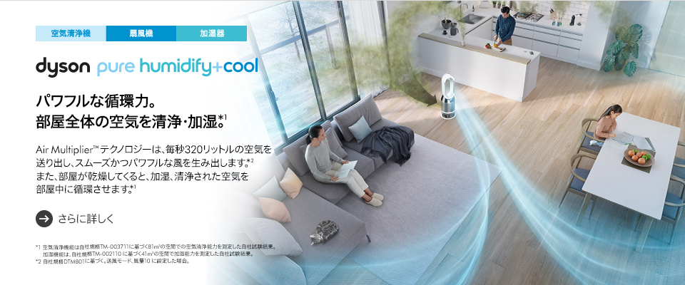 製品紹介動画