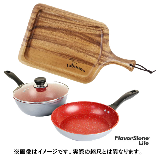 フレーバーストーンライト+アカシアカットボードセット