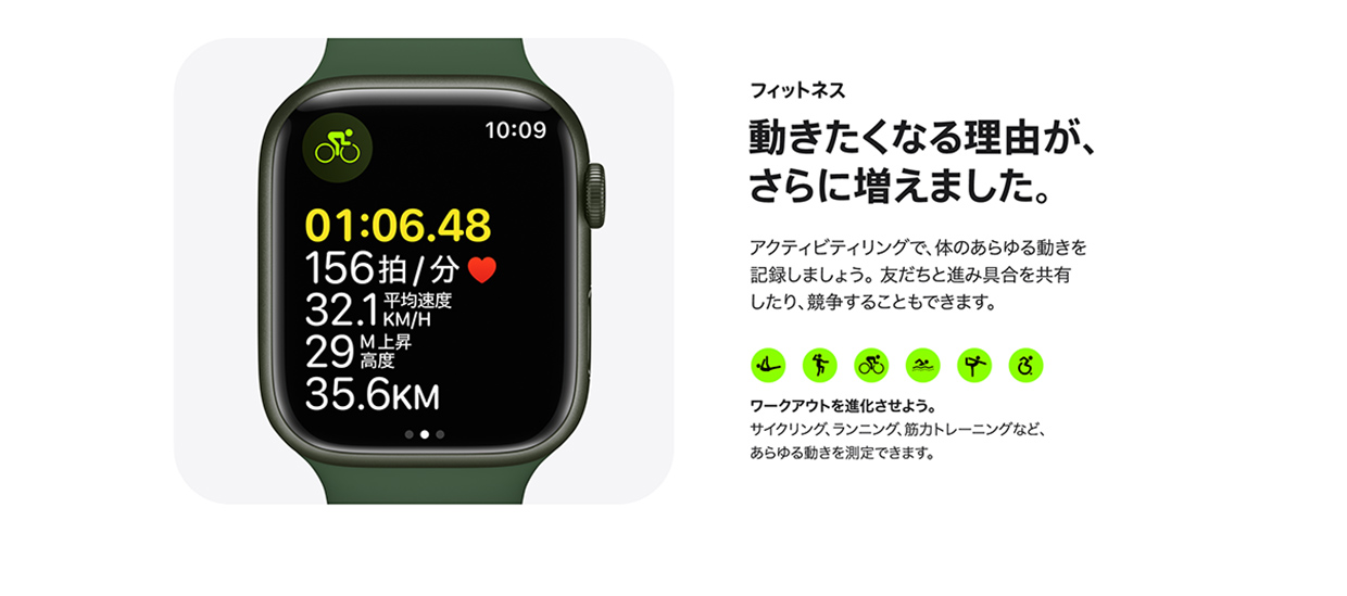 フィットネス