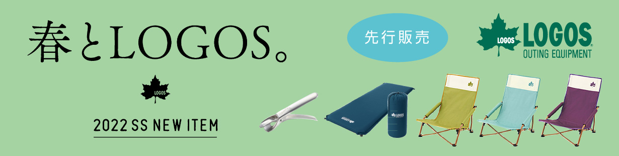 2022 SS NEW ITEM
