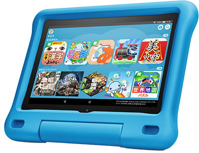 Fire HD8 キッズモデル 32GB