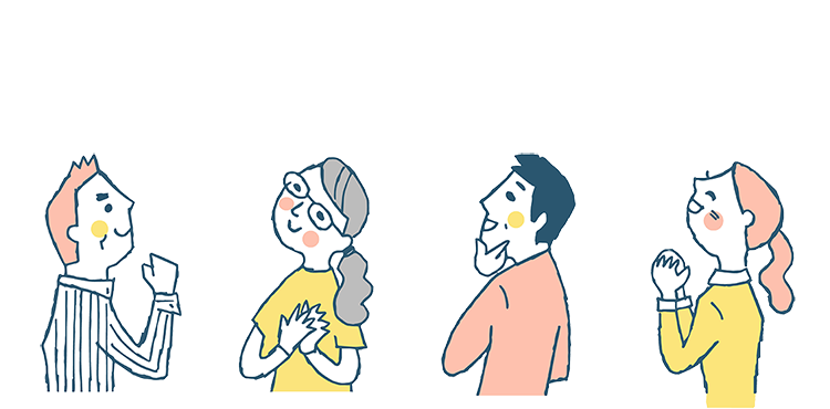 安心して渡せる