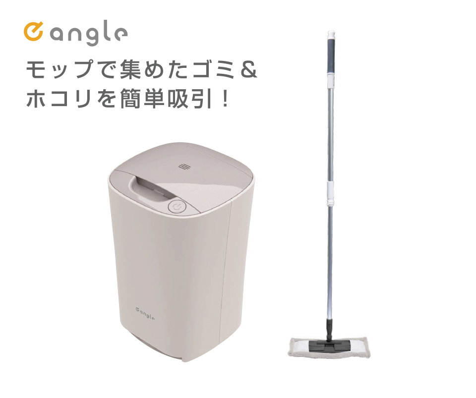 ステーションクリーナー
