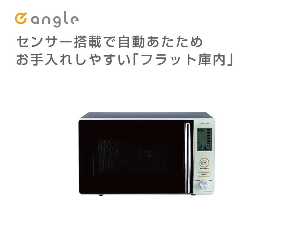 レトロデザインレンジ
