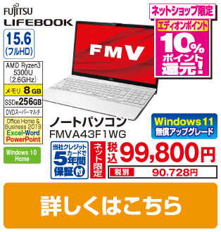 富士通