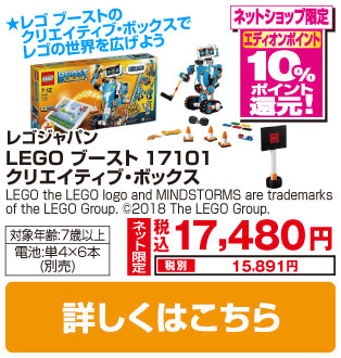 レゴ