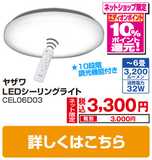 シーリング