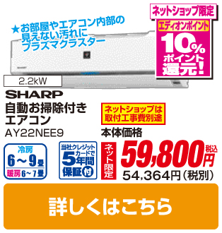 シャープ
