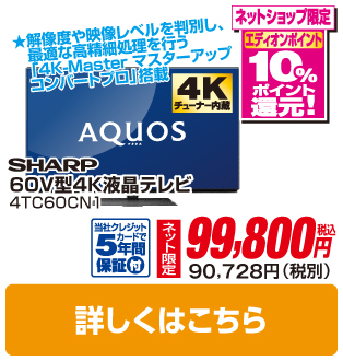シャープ