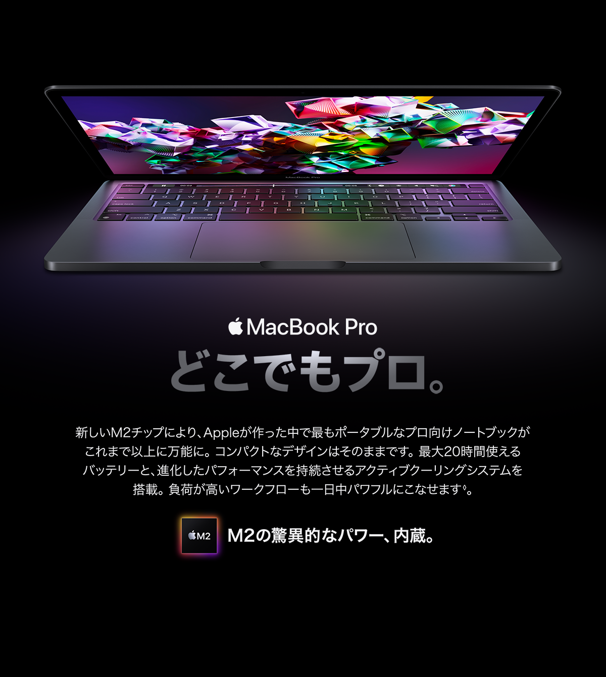 そのパワーは、軽くない