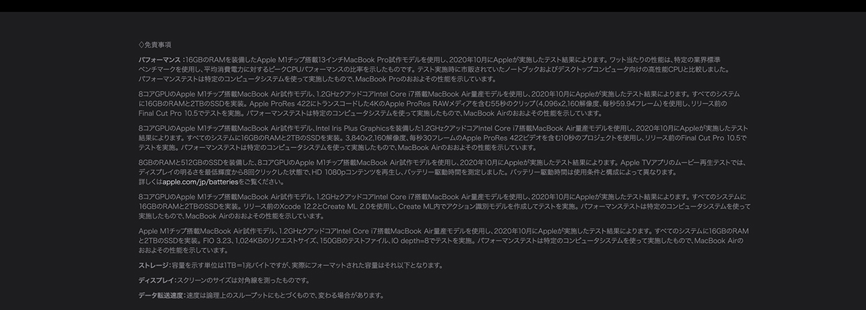 免責事項