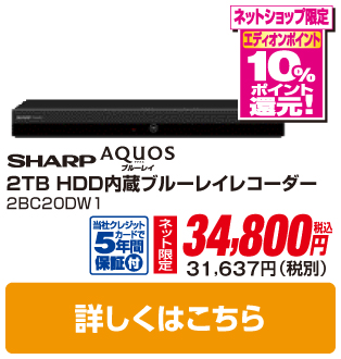 シャープ