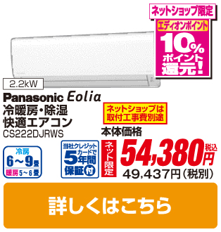 パナソニック