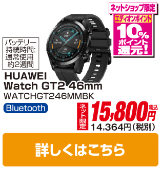 ＨＵＡＷＥＩ（ＳＢ）