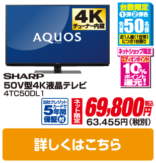 シャープ