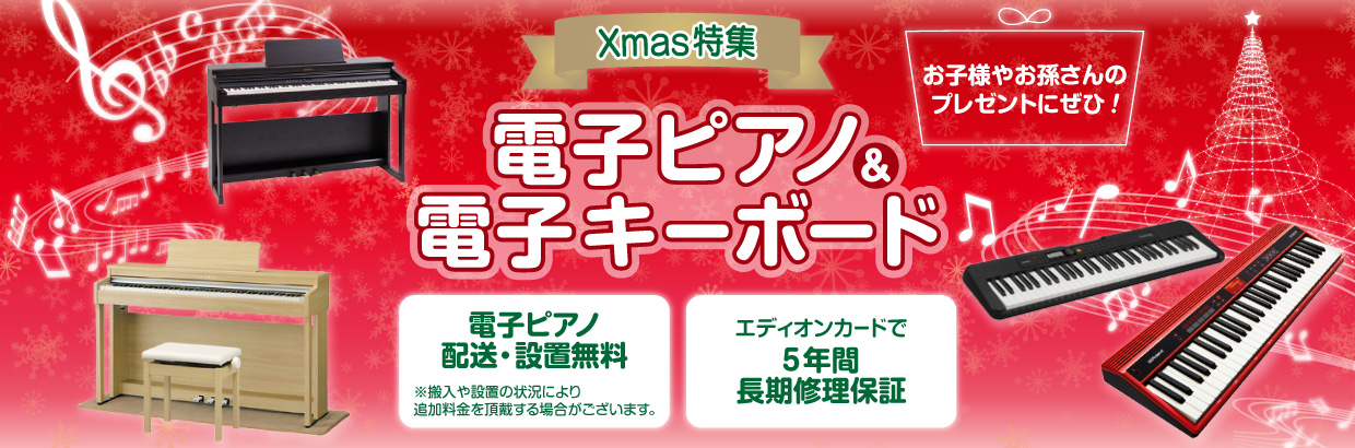 新しいプリンターで年賀状をつくろう