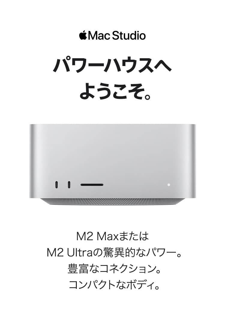 パワーハウスへようこそ。