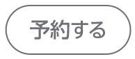 Mac Studioを予約する