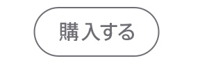 Mac miniを購入する