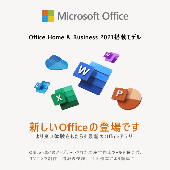 Microsoft Office