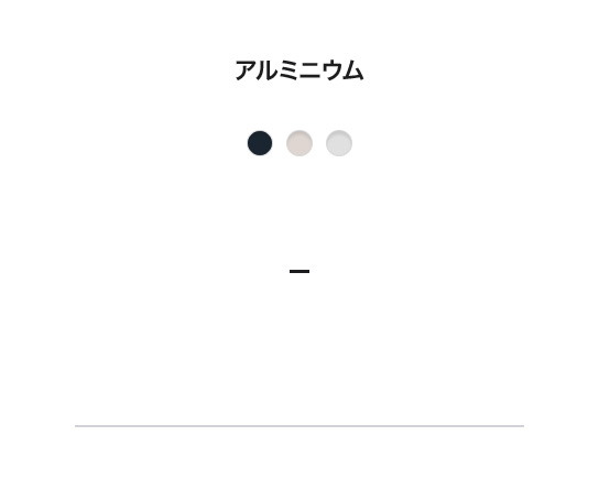 素材 色