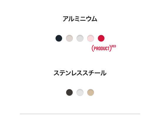 素材 色