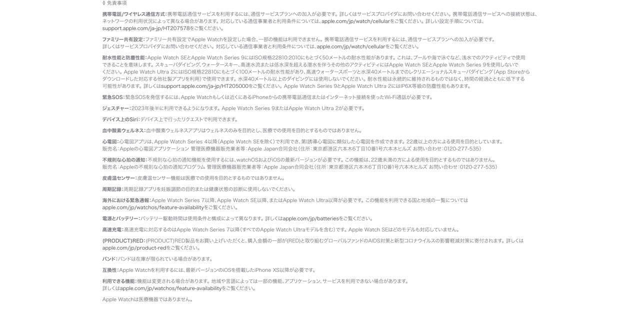 免責事項