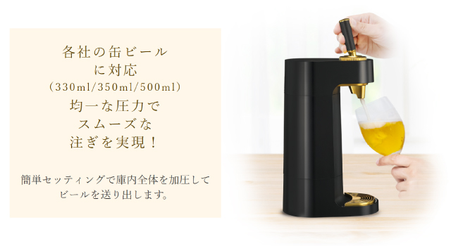 ここがスゴイ ミスティバブルス 通常の泡 泡とビールが2層に分かれている ミスティバブルス 白い泡の下に微細な泡が溜まっておりグラデーションになっている