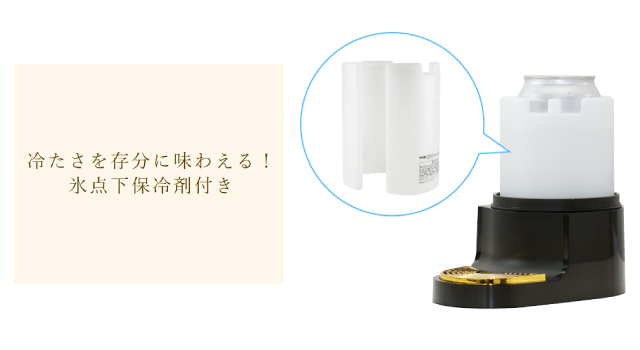 氷点下保冷材で冷たいままに! 保冷剤温度マイナス14度 最大保冷時間3時間
