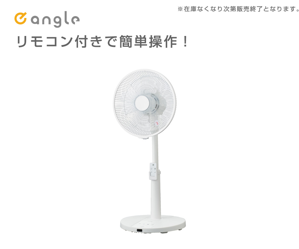 ANGVAFA30LR
