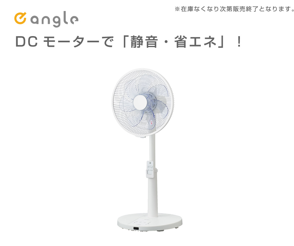ANGVAFA30DL