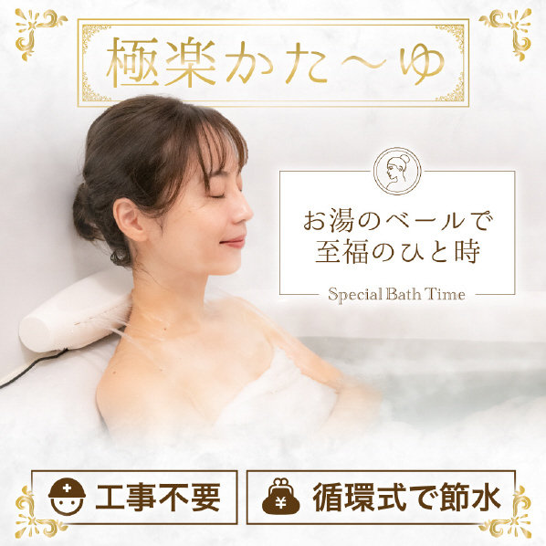 ペルチェドリンククーラー コールドマウンテン