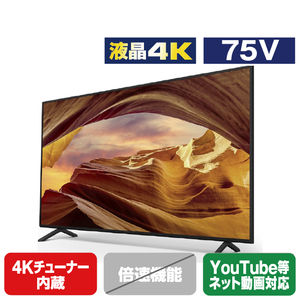 SONY:KJ-75X75WL