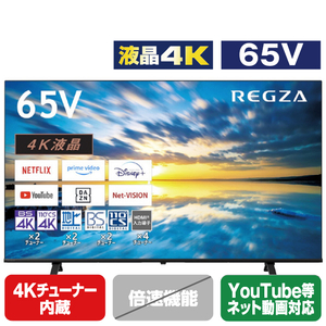 REGZA:65E350M