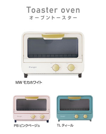 オーブントースター