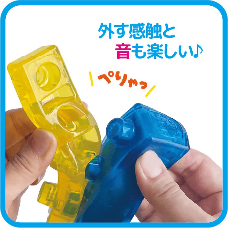 音も楽しい♪
