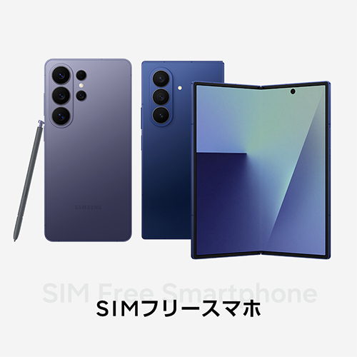 SIMフリースマホ