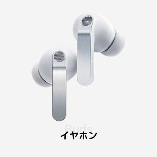 イヤホン