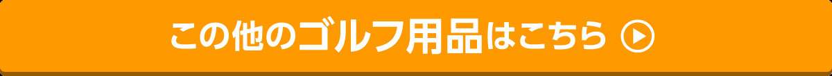 ITEM-BOTTOM