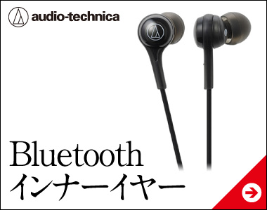 Bluetoothインナーイヤー