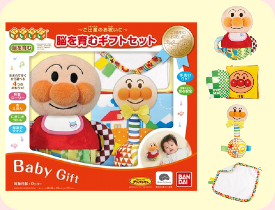 脳を育むギフトセット