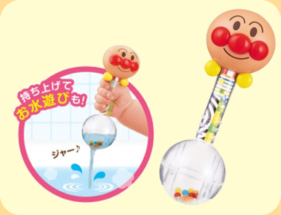 2way おふろでラトル