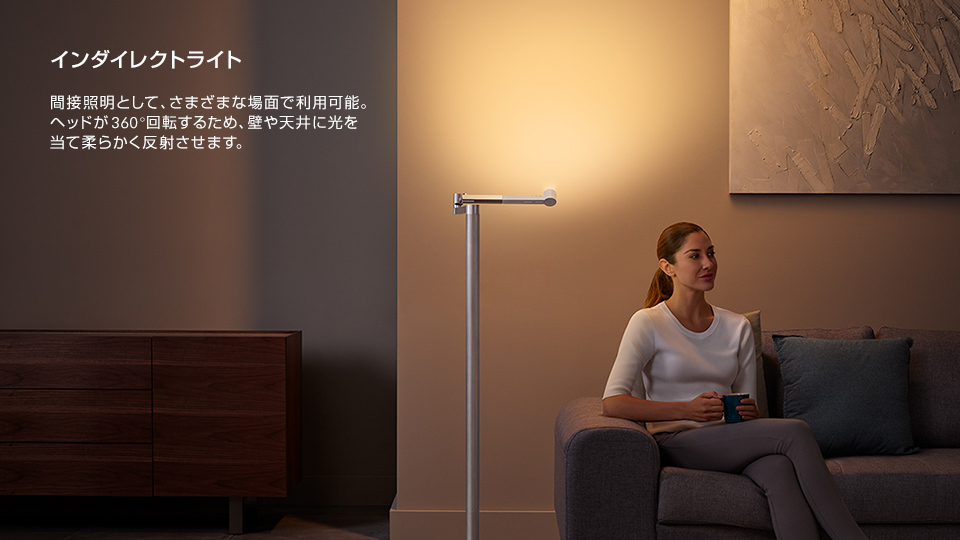 Solarcycle Morph 製品紹介