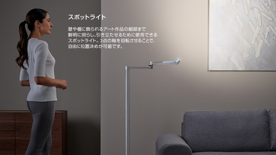 Solarcycle Morph 製品紹介