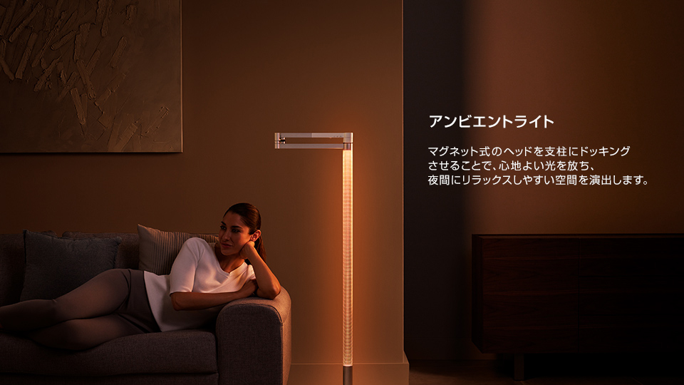 Solarcycle Morph 製品紹介