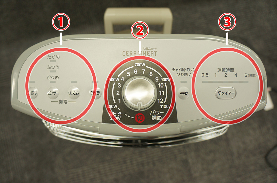 ダイキン　遠赤外線暖房機　ERFT11USE5
