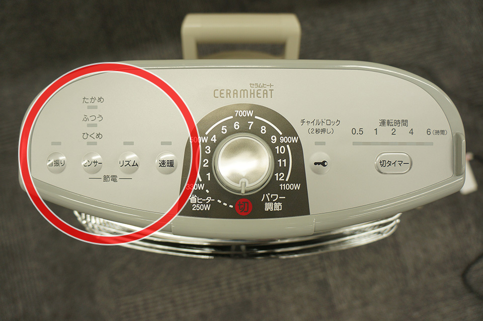 ダイキン　遠赤外線暖房機　ERFT11USE5